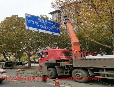 天水天水郑州市北三环英才街交通标志牌安装现场